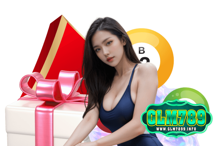 glm789 แนะนำเพี่อน